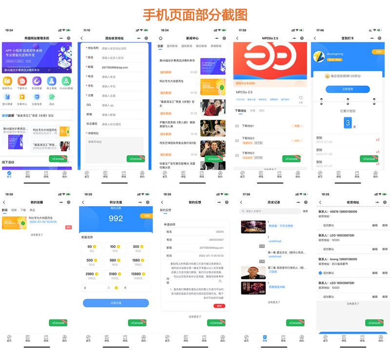 H5页面开发