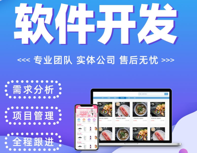 移动互联网产品定制：从需求到落地的工程化路径与价值逻辑